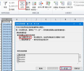 我的数据分析之路 从淘宝儿童商品数据处理开始