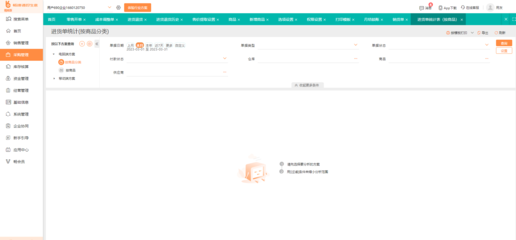 记账软件排名前十 数据处理能力全面解析