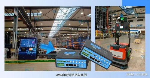 5G/4G工业网关设备远程运维解决方案 赋能工业智能化运维新篇章